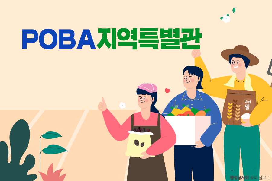 누리중고가전 이미지