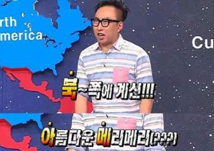김씨네돌솥밥순두부 이미지
