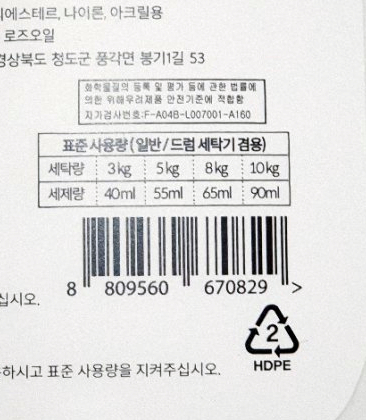 바른세탁소 이미지