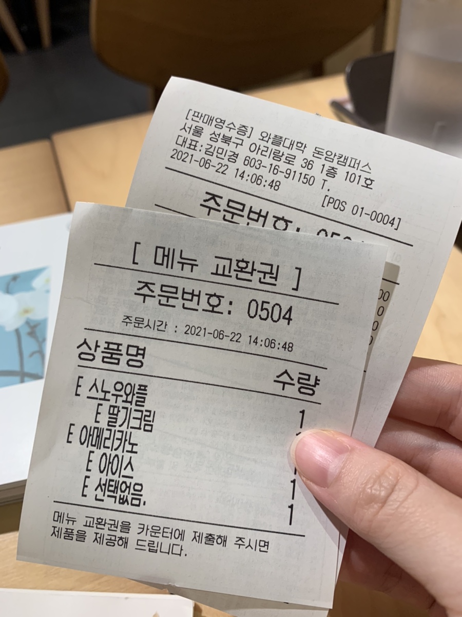 와플대학 돈암캠퍼스 이미지