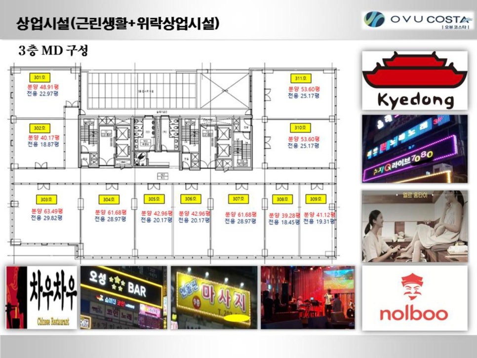오성BAR 이미지