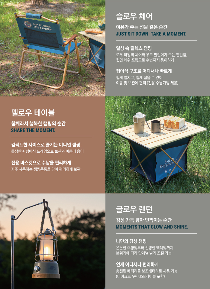 글로우캠핑 이미지