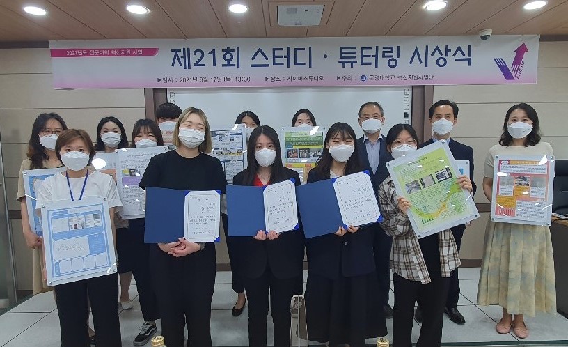 스터디튜터 이미지