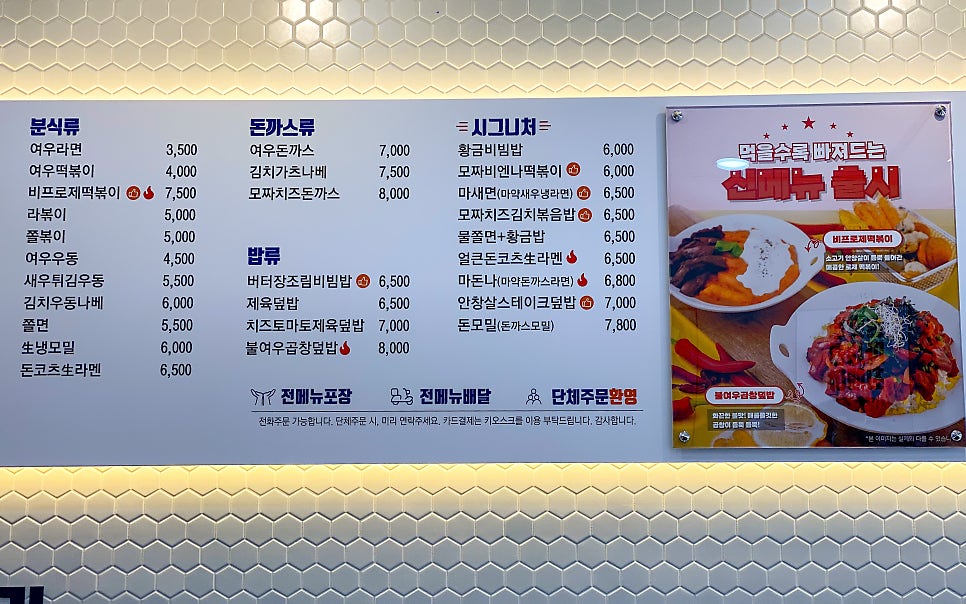 여우애김밥 광양시청점 이미지