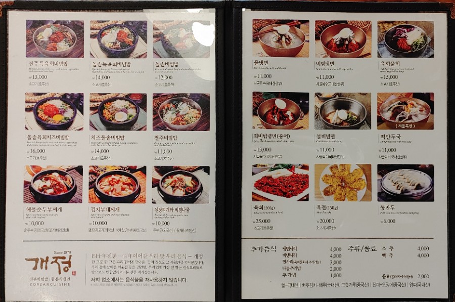 개정 혁신도시점 이미지