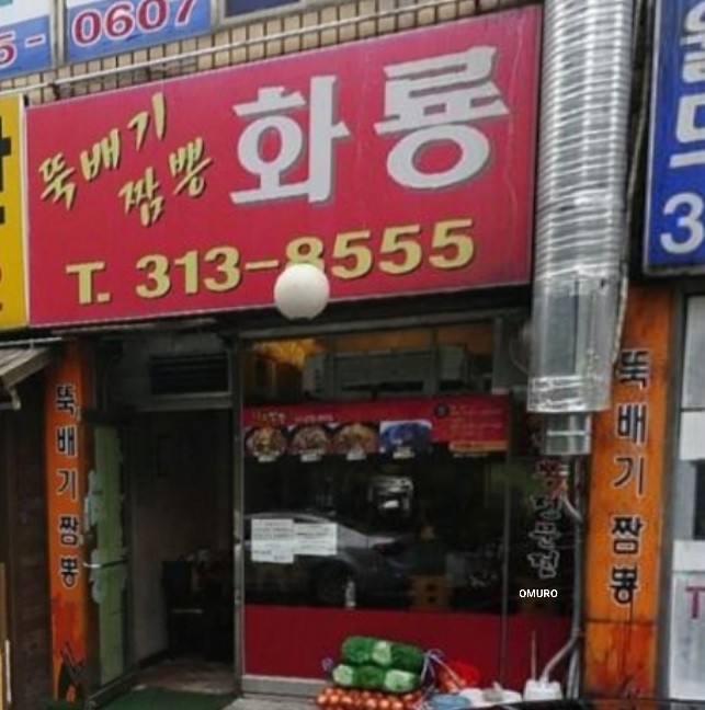 고슬촌 이미지