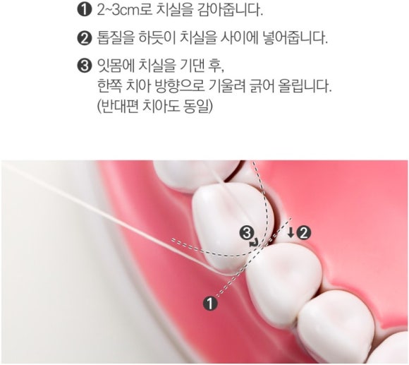 육육id치과의원 이미지