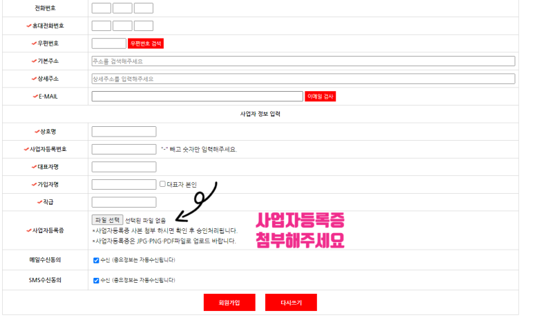 그리몰 이미지