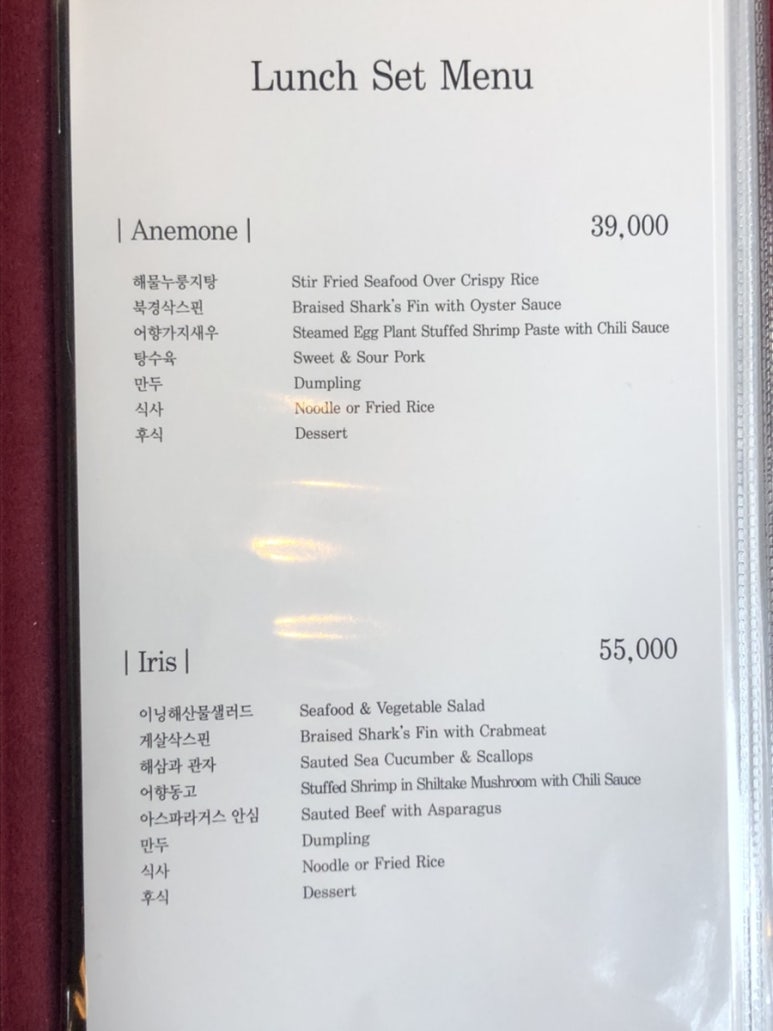 청담오리 이미지