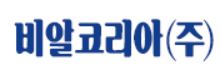비알인터내셔날 이미지