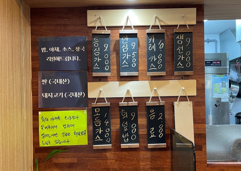 사가루가스 이미지