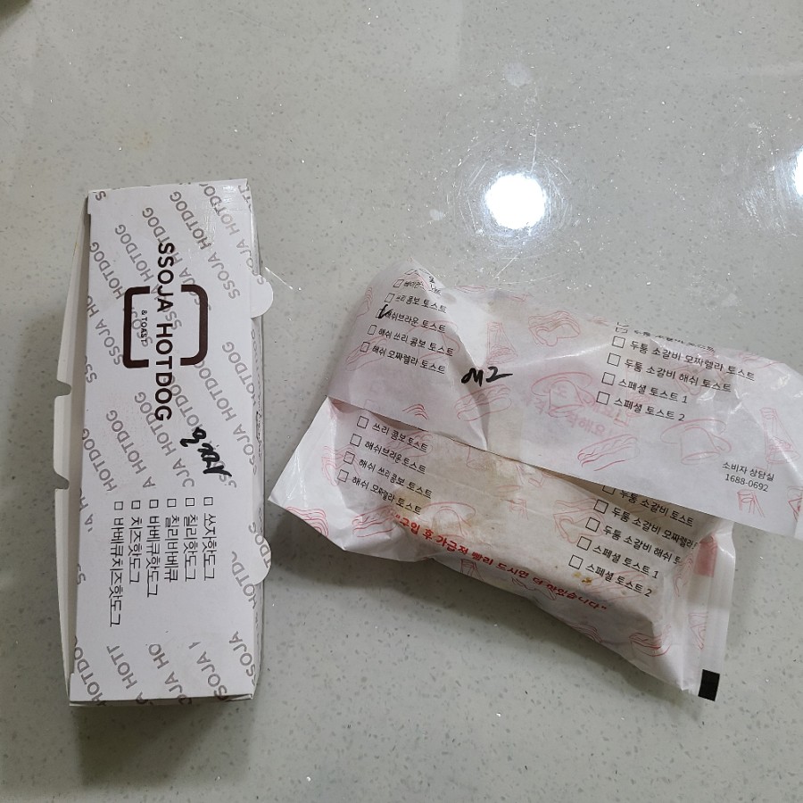 쏘자토스트 단대점 이미지
