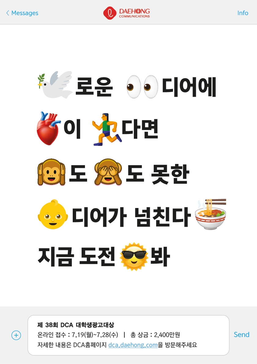 광고기획팀 이미지
