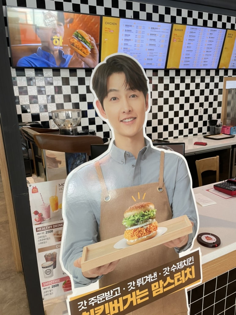 맘스터치 합천점 이미지