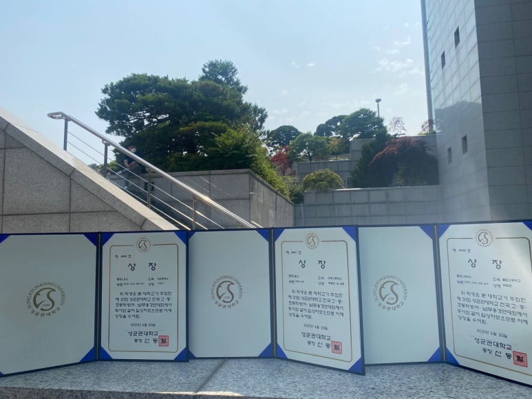 성균관무용학원 이미지