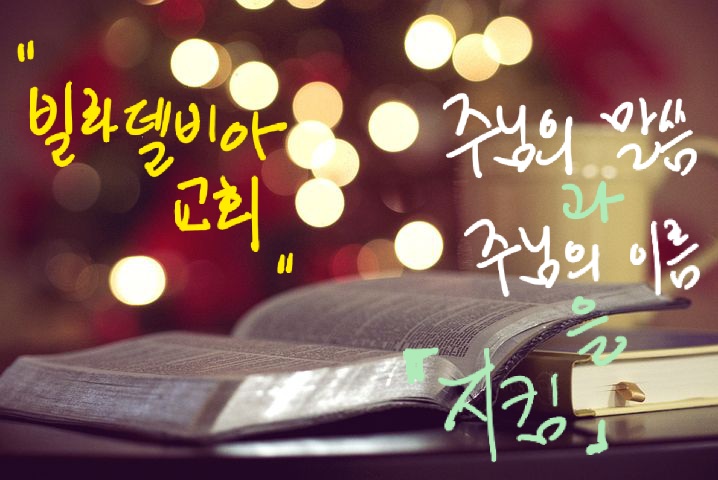 부흥고무 이미지