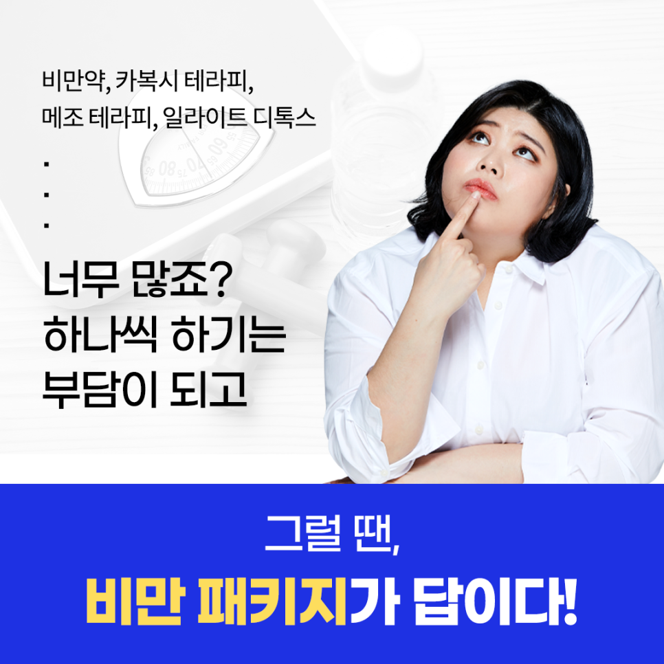 라온셀의원 이미지