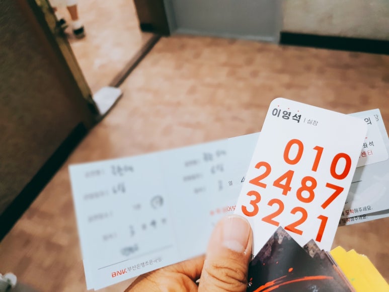 조은손 이미지