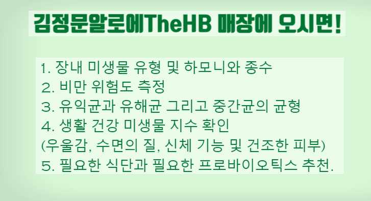 케이제이엠바이오 이미지