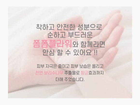 손플라워 이미지