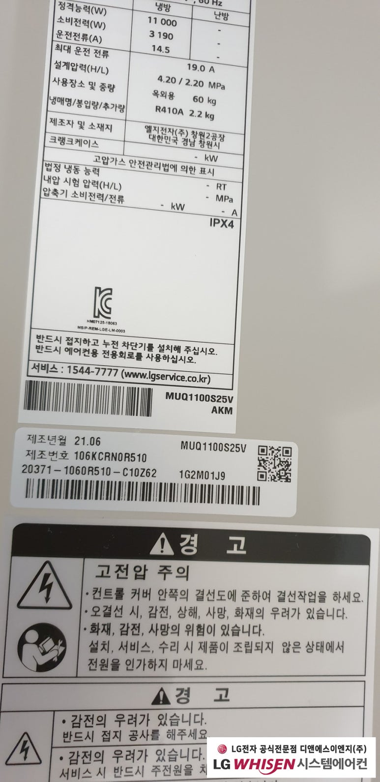 동천이엔지 이미지