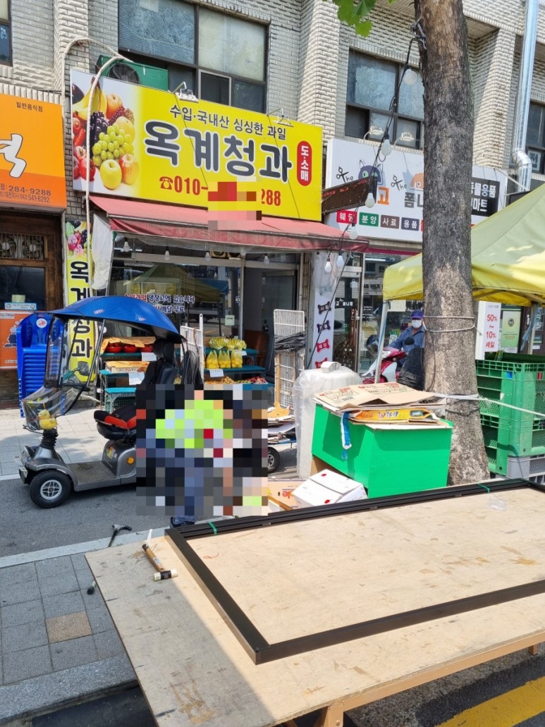 옥계청과 이미지
