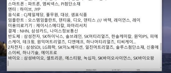 (주)스마트이엔티 이미지