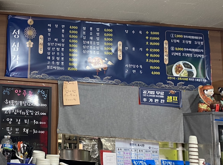 성심각 이미지