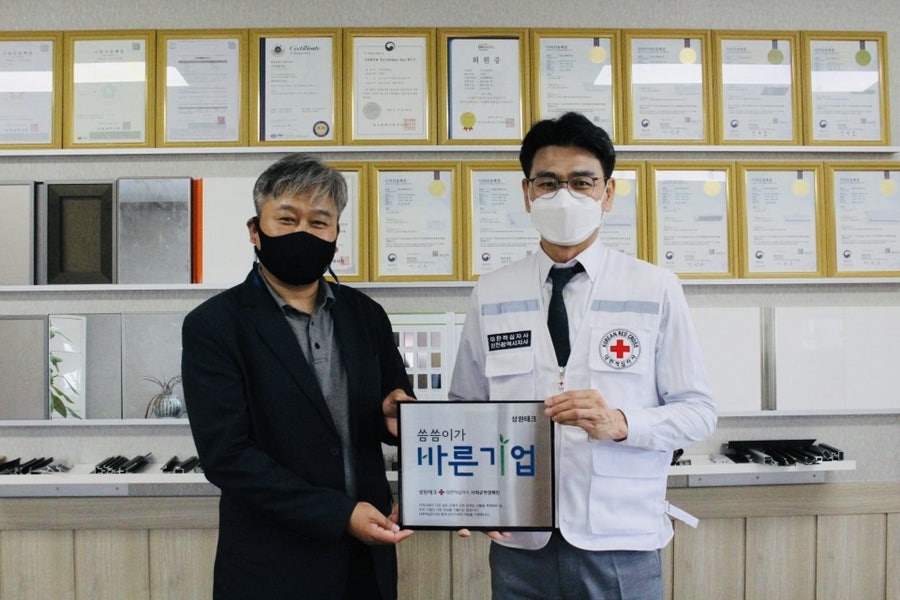 상원테크 이미지