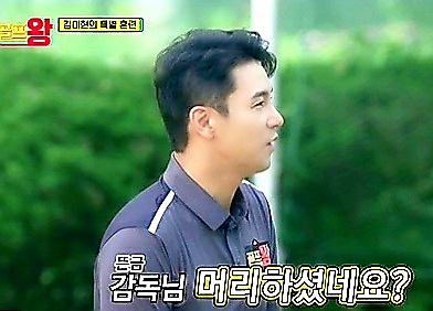김미현헤어 이미지
