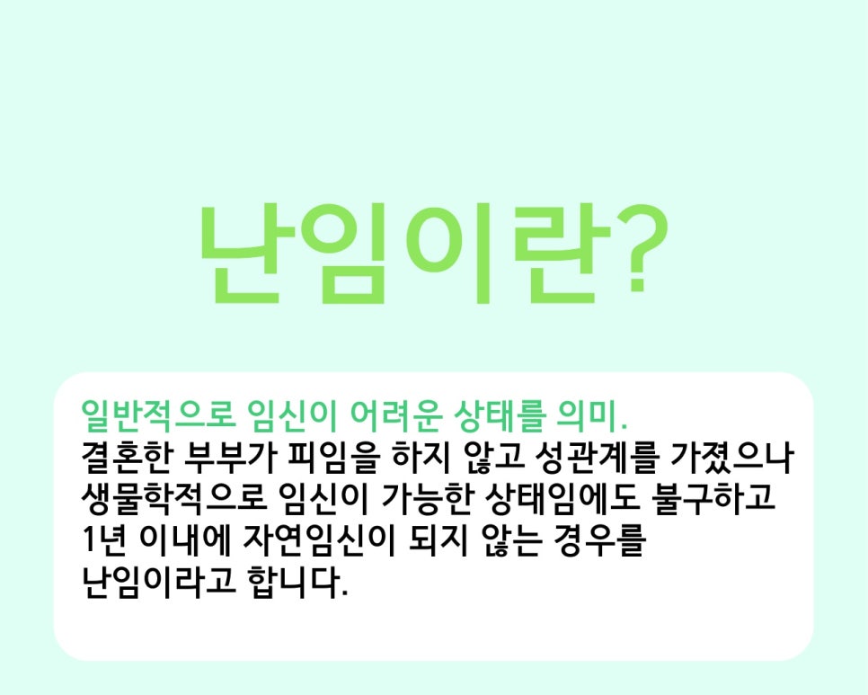 홍종민한의원 이미지