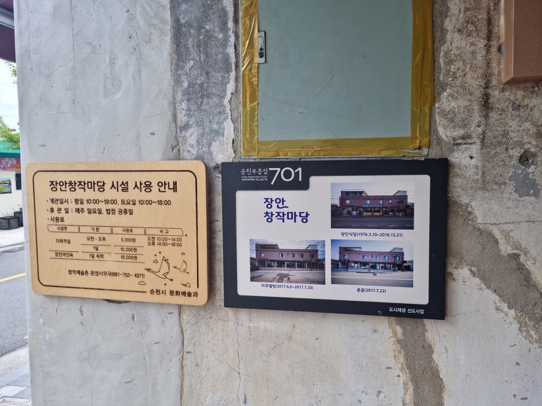 자유여인숙 이미지