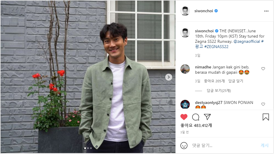 상록수패션 이미지