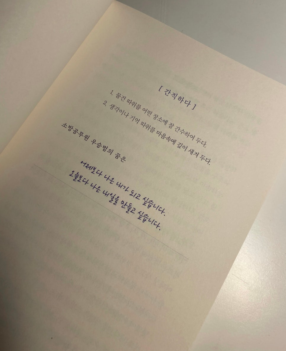 제일문구드림 이미지