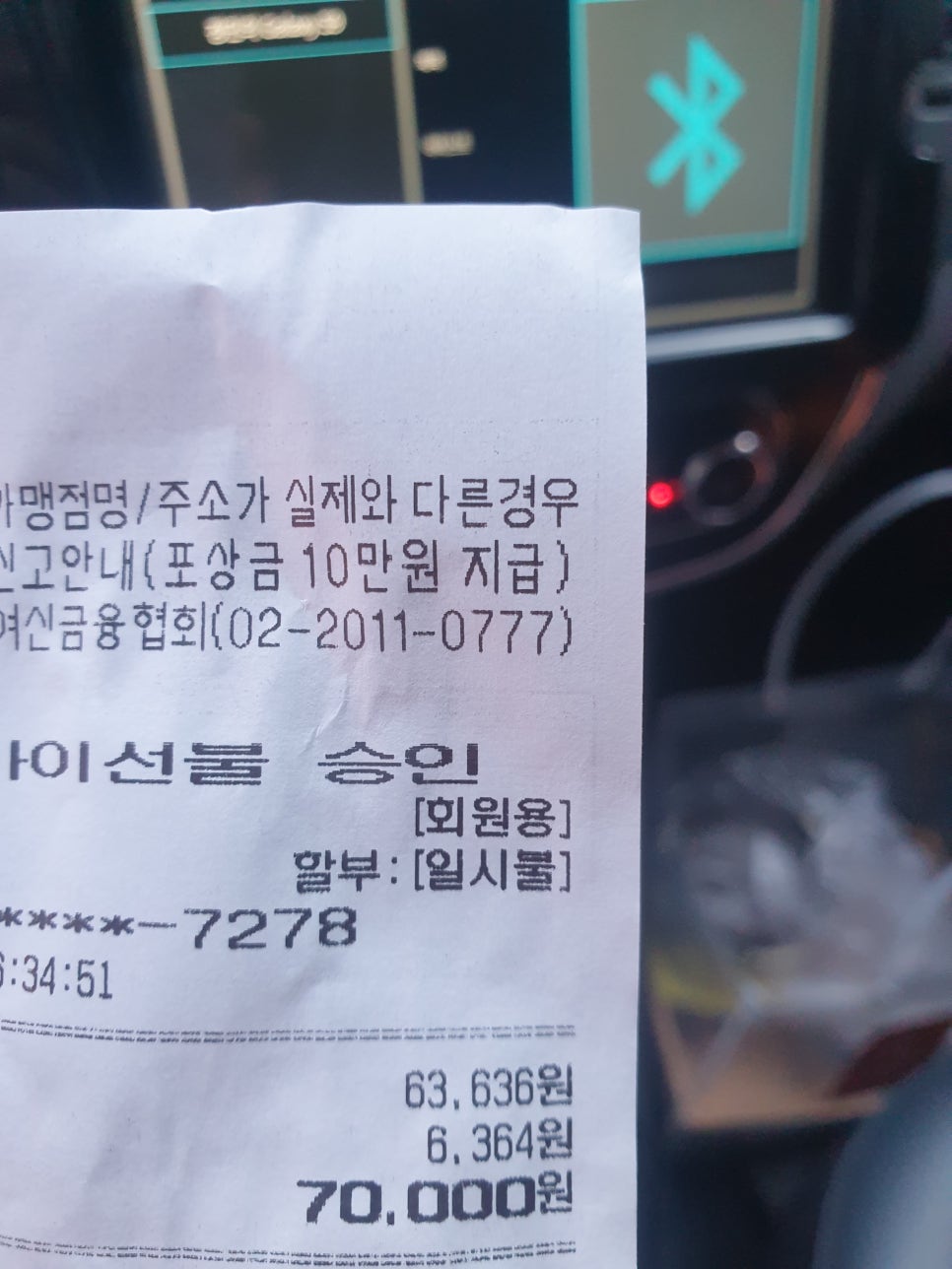굿모닝카센터 이미지