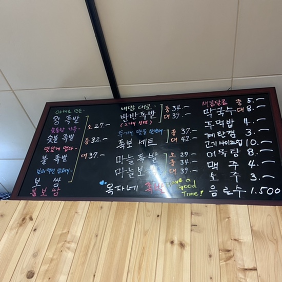 옥자네족발 이미지