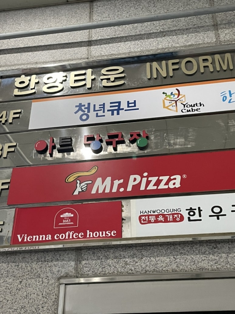 수박당구장 이미지