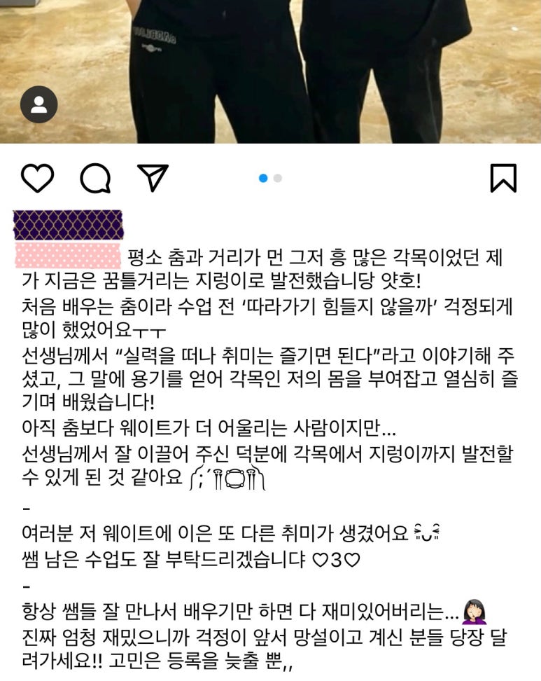 창원롯데그라운디댄스학원 이미지