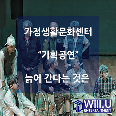 유엔터테인먼트 이미지