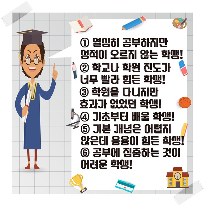 박쌤 이미지