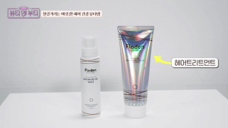 인앤뷰티 이미지
