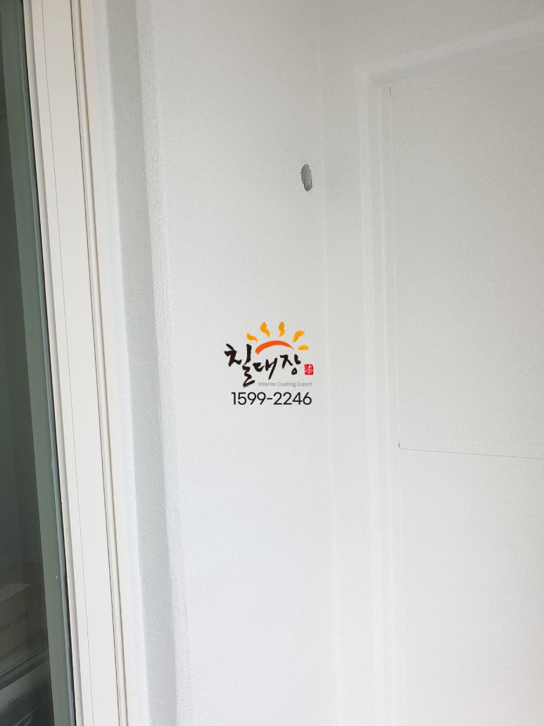 칠대장 이미지