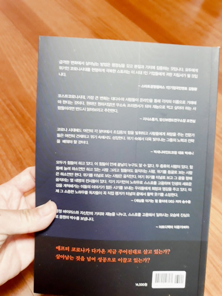 재능실험소 이미지