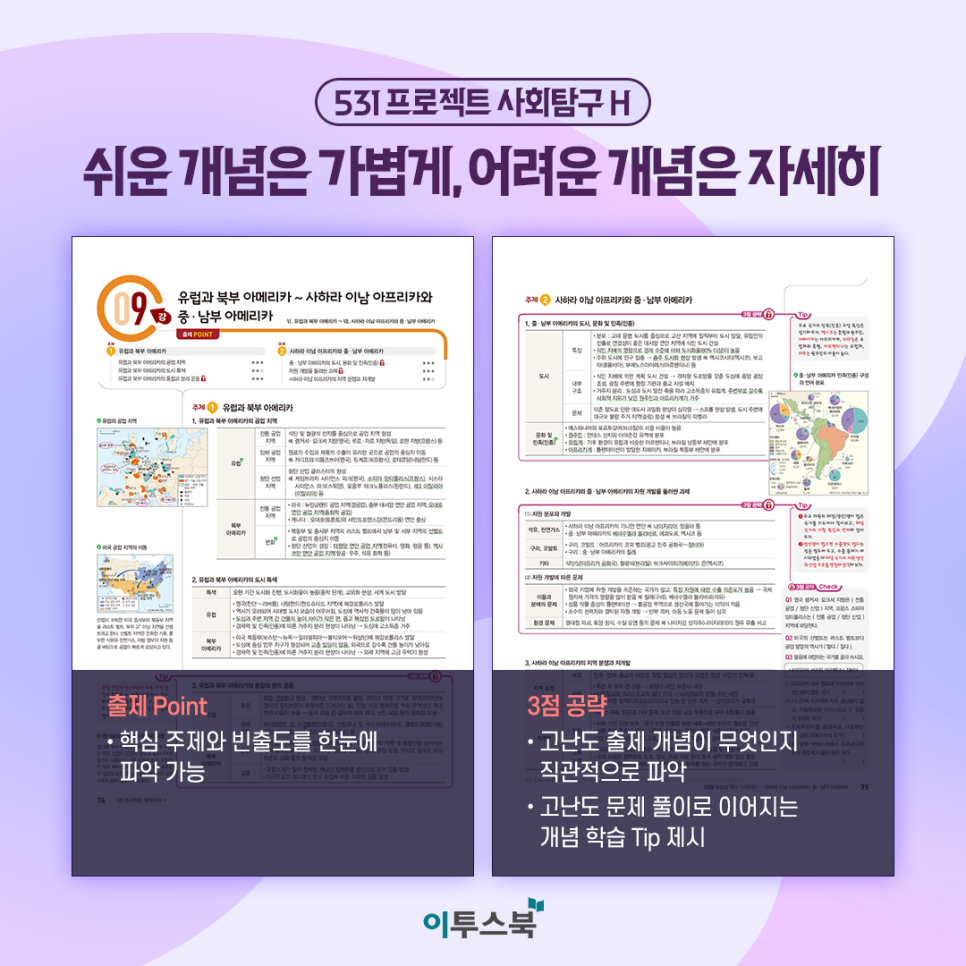 프로젝트H 이미지