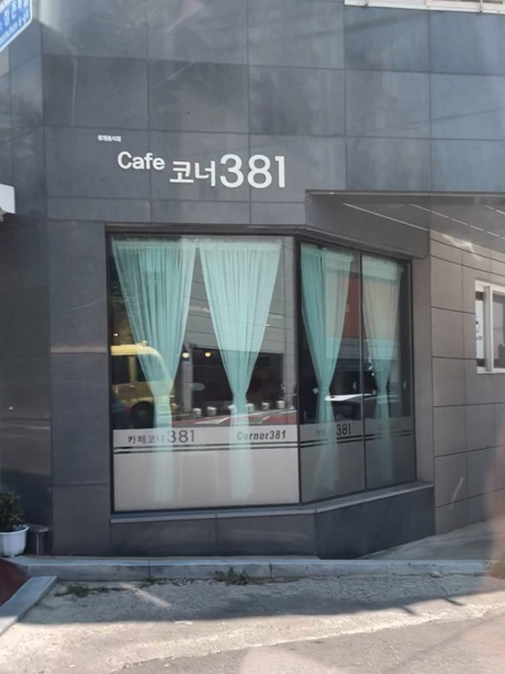 코너381 이미지