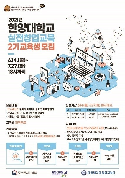 미창교육 이미지