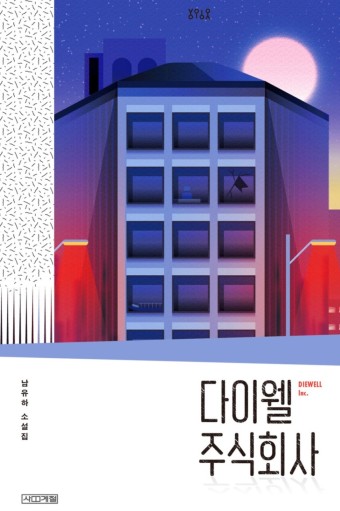 주식회사사계절 이미지