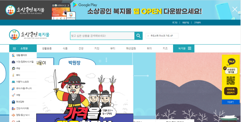 그리몰 이미지