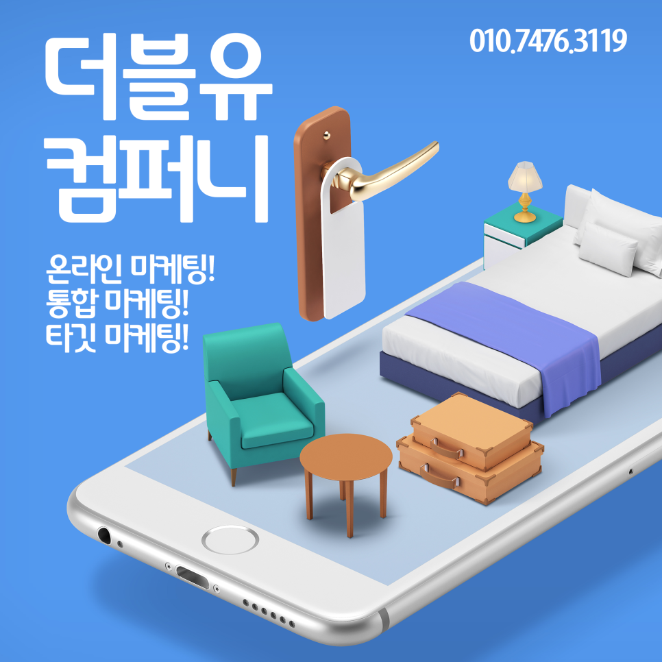 온더블유 이미지