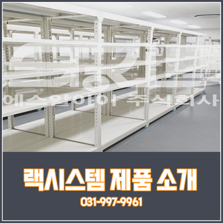 주식회사 최선물류 이미지